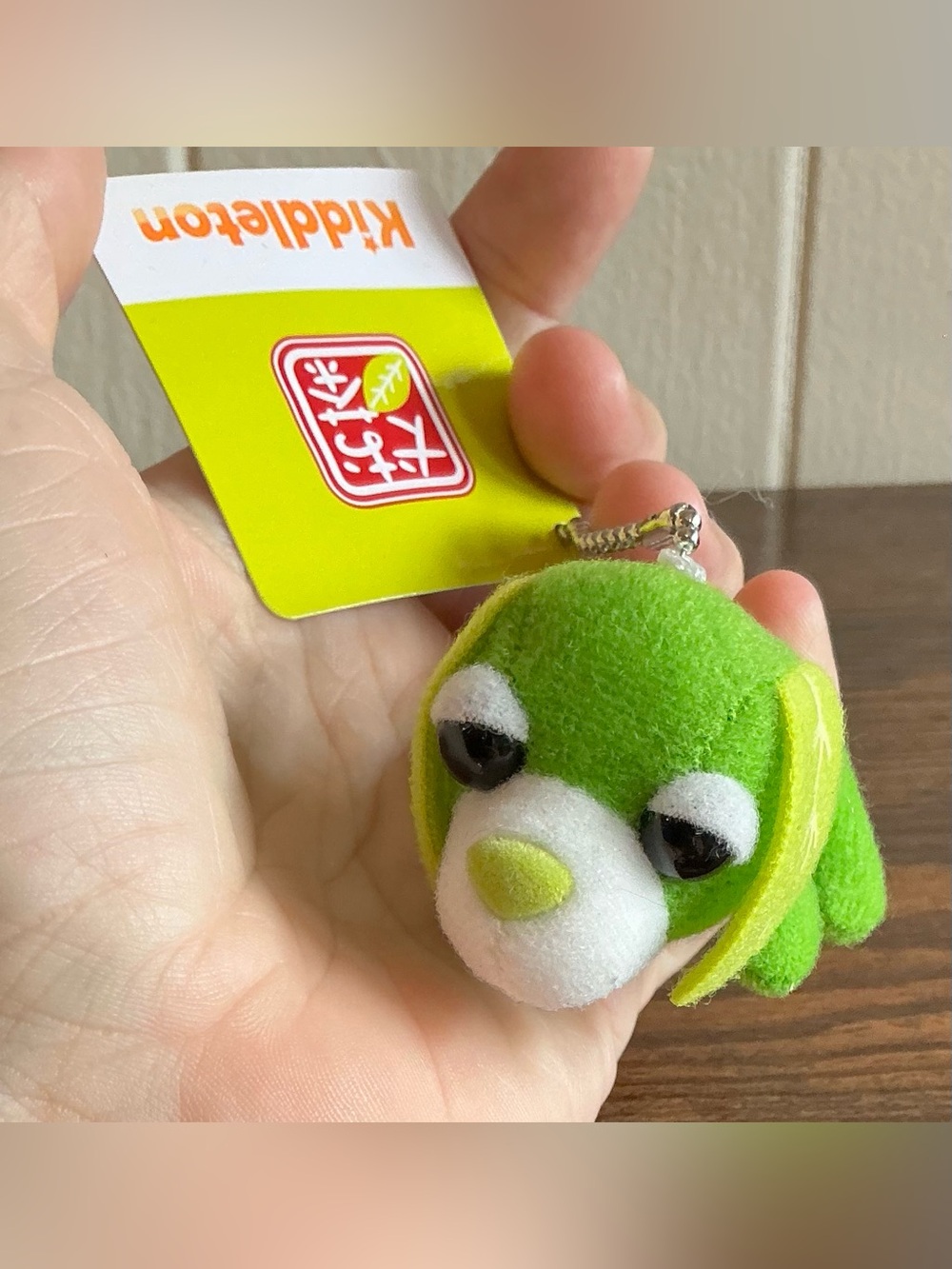 Rare Kiddleton Ocha-Ken Green Tea Dog Plush Keychain NWT